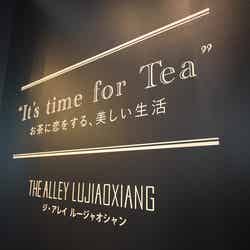 ジ・アレイ ルージャオシャン/画像提供:ポトマック