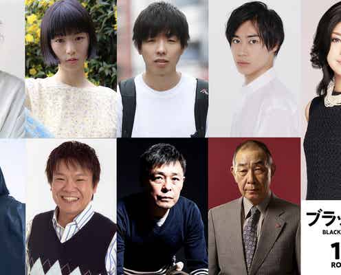 佐藤勝利&高橋海人共演「ブラック校則」成海璃子ら追加キャスト発表