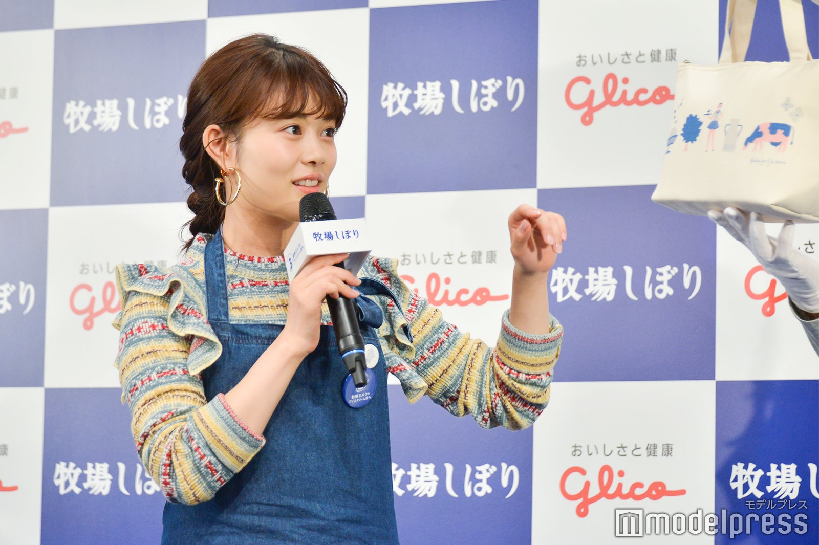 高畑充希（C）モデルプレス