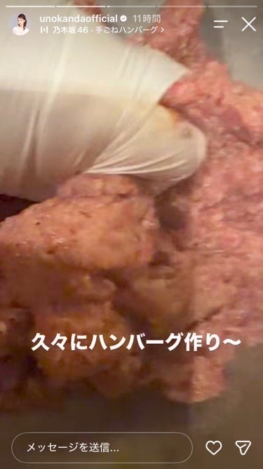 神田うのInstagramストーリーズより