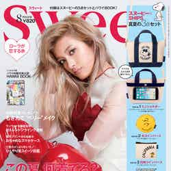 「sweet」8月号（2016年7月12日発売、宝島社）表紙：ローラ