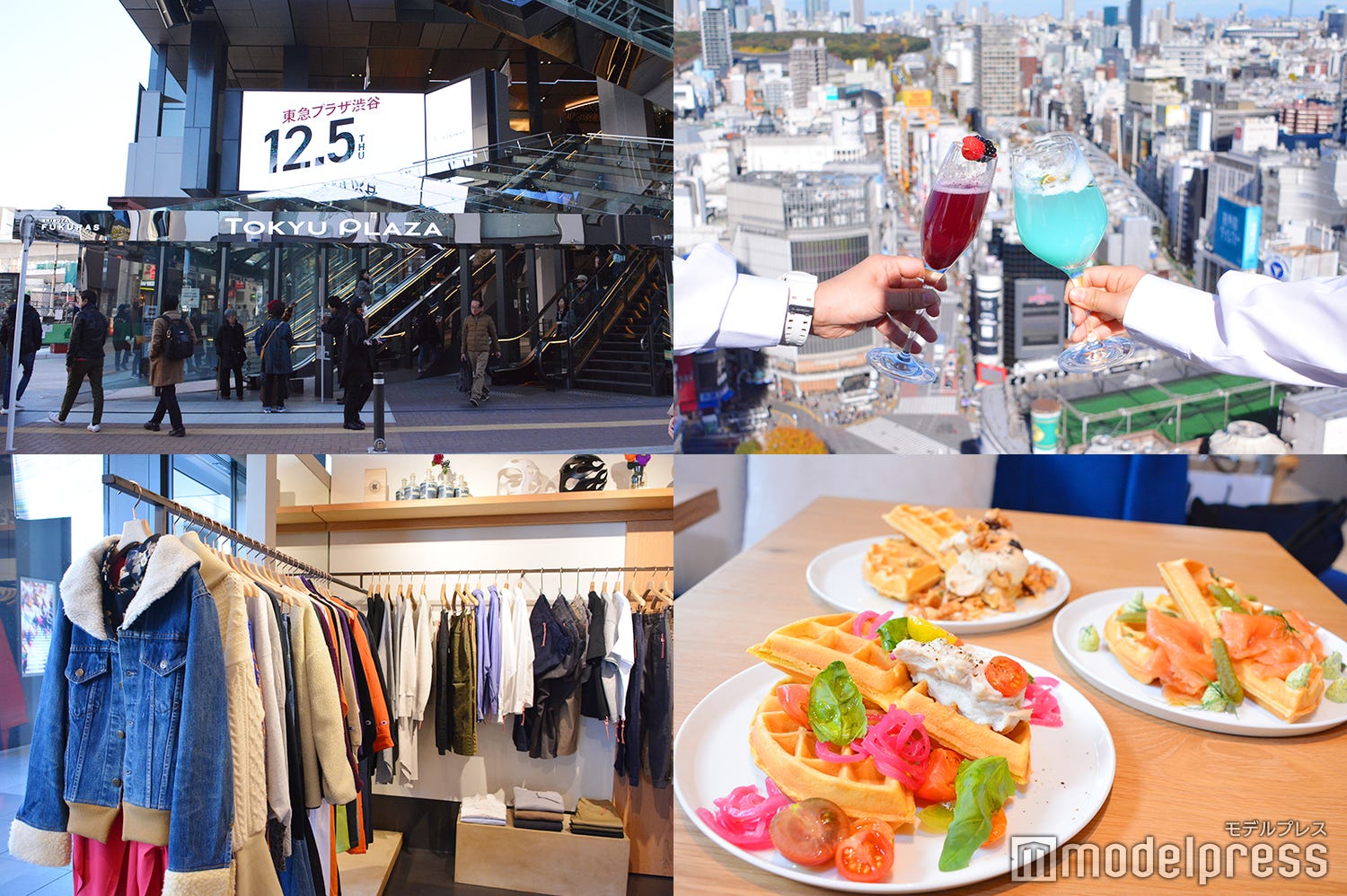 渋谷フクラス内「東急プラザ渋谷」12月5日開業 69店舗から注目テナントをレポート<全ショップ一覧>