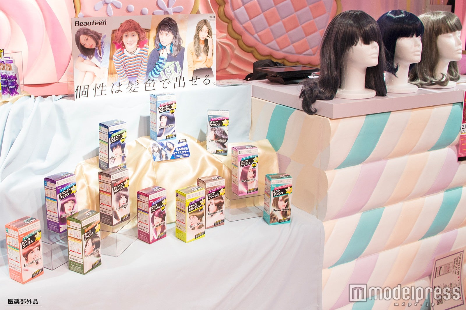 カラーバリエーションが豊富な「ビューティーン メイクアップカラー」（C）モデルプレス