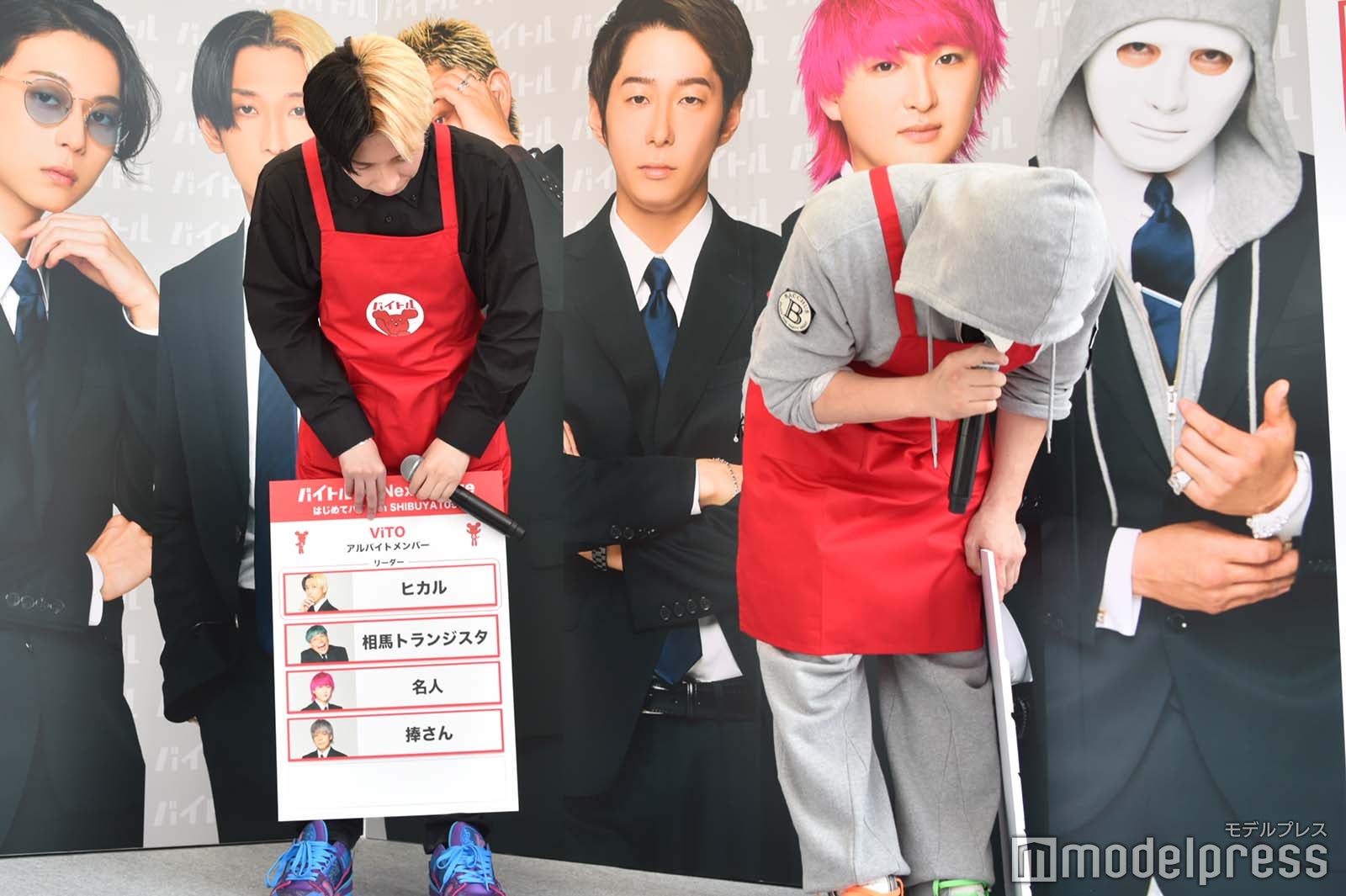 ヒカル、ラファエル （C）モデルプレス