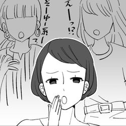 前編 勝手な想像で 旦那さん浮気してるよ と言いふらすママ友に困っています モデルプレス