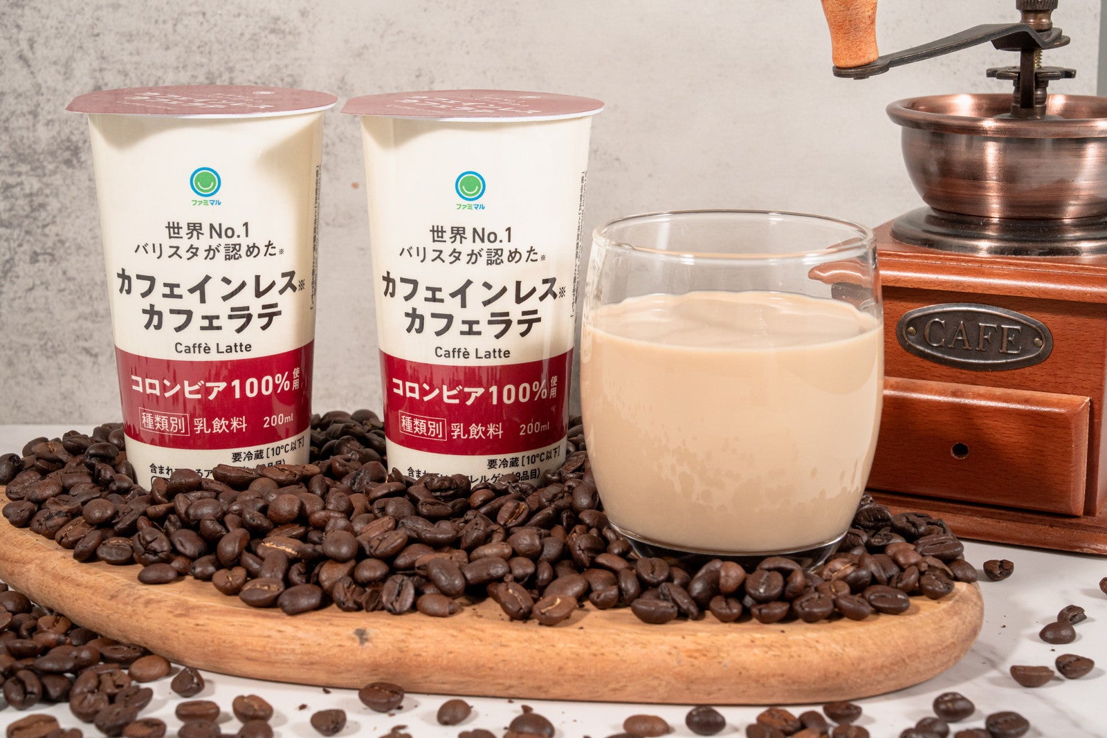 ファミマ、チルド飲料から「カフェインレスカフェラテ」バリスタ共同開発“妥協なし”の本格派