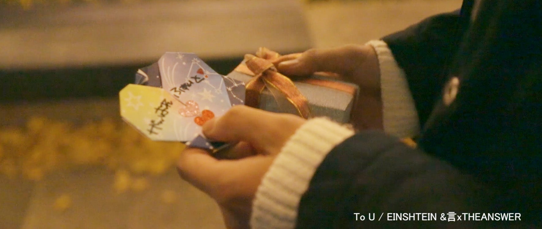 「To U」MVより（提供写真）