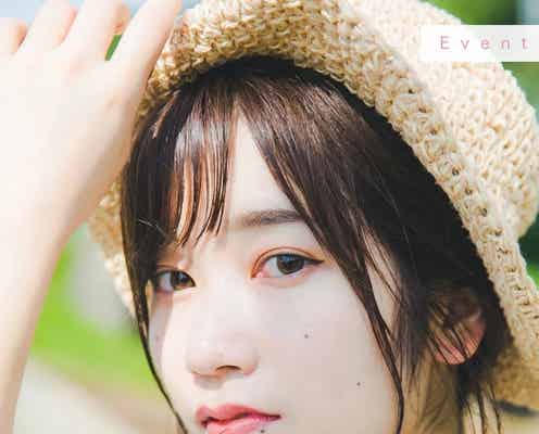 二階堂ふみ・桜井日奈子ら輩出「美少女図鑑」×「モデルプレス」コラボ企画「美少女図鑑×モデルプレス~原石プロジェクト2021Autumn~」スタート