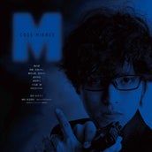 桐山漣が涙 主演ドラマ コードネームミラージュ クランクアップ モデルプレス 桐山漣が涙 主演ドラマ コードネームミラージュ クランクアップ モデルプレス