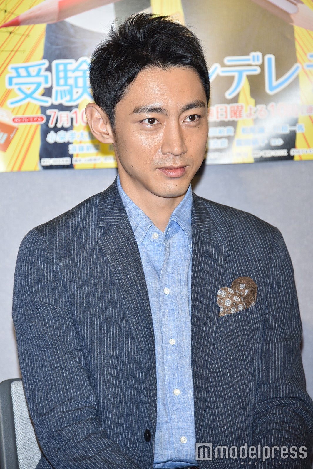 小泉孝太郎（C）モデルプレス