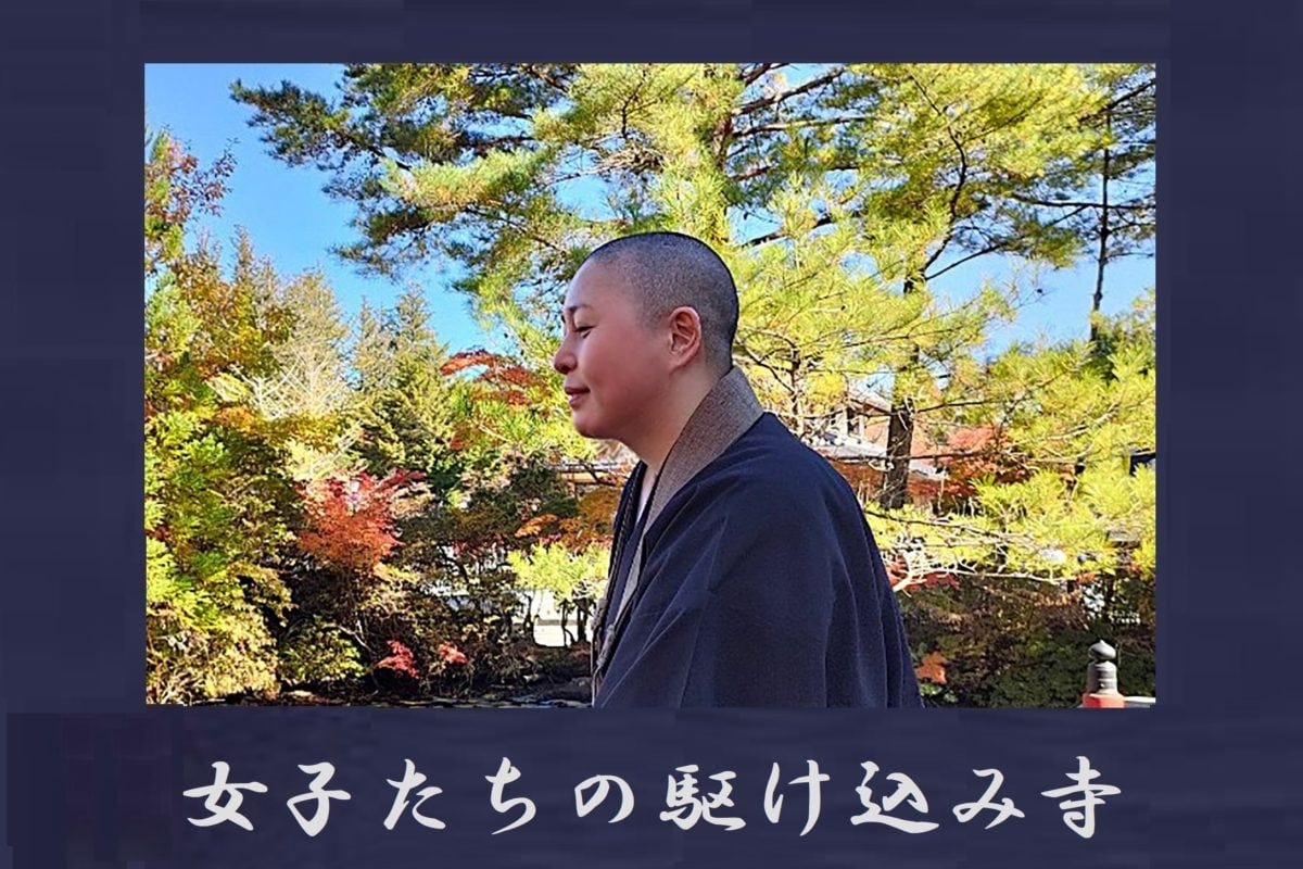 惠心バナー