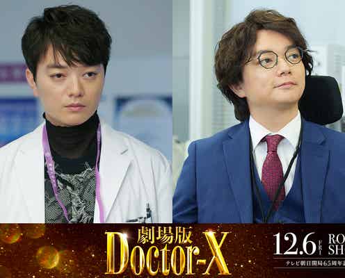 染谷将太「劇場版ドクターX」出演決定 一人二役・手術シーンに初挑戦