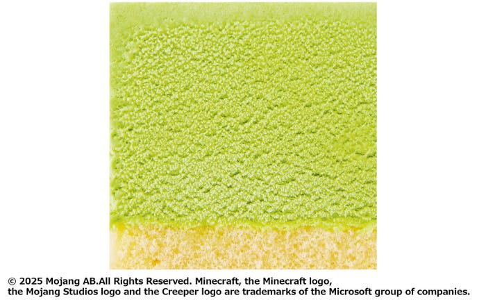 クリーパー(メロンオーレ(ホワイトスポンジ))/提供画像