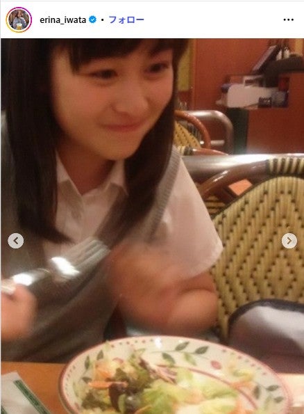 岩田絵里奈アナウンサーInstagramより