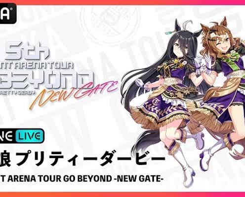 NMB48白間美瑠、セクシー×キュートに生着替えも披露 オンラインで初ソロライブ開催<セットリスト>