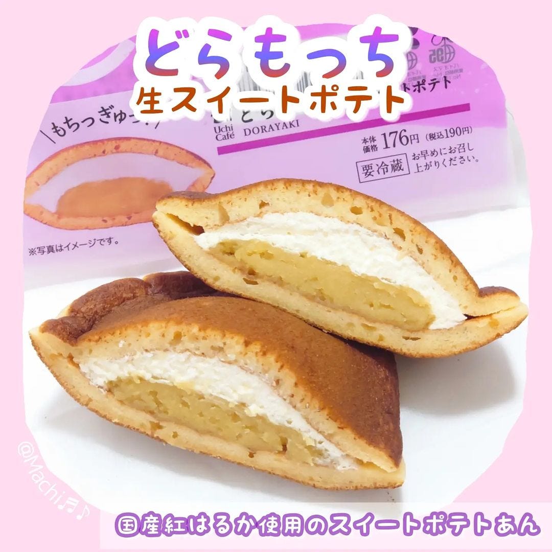 記憶に残るウマさ コンビニ ふわふわホイップ 新作スイーツ パン モデルプレス 記憶に残るウマさ コンビニ ふわふわホイップ 新作スイーツ パン モデルプレス