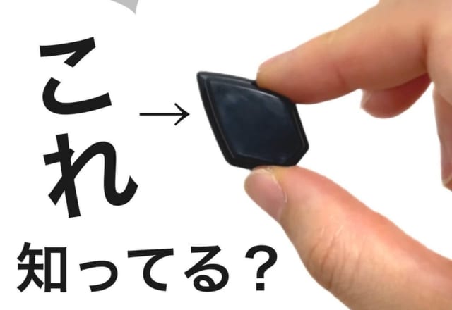 あったら便利な商品が登場 意外と使える 100均グッズ 3選 モデルプレス あったら便利な商品が登場 意外と使える 100均グッズ 3選 モデルプレス