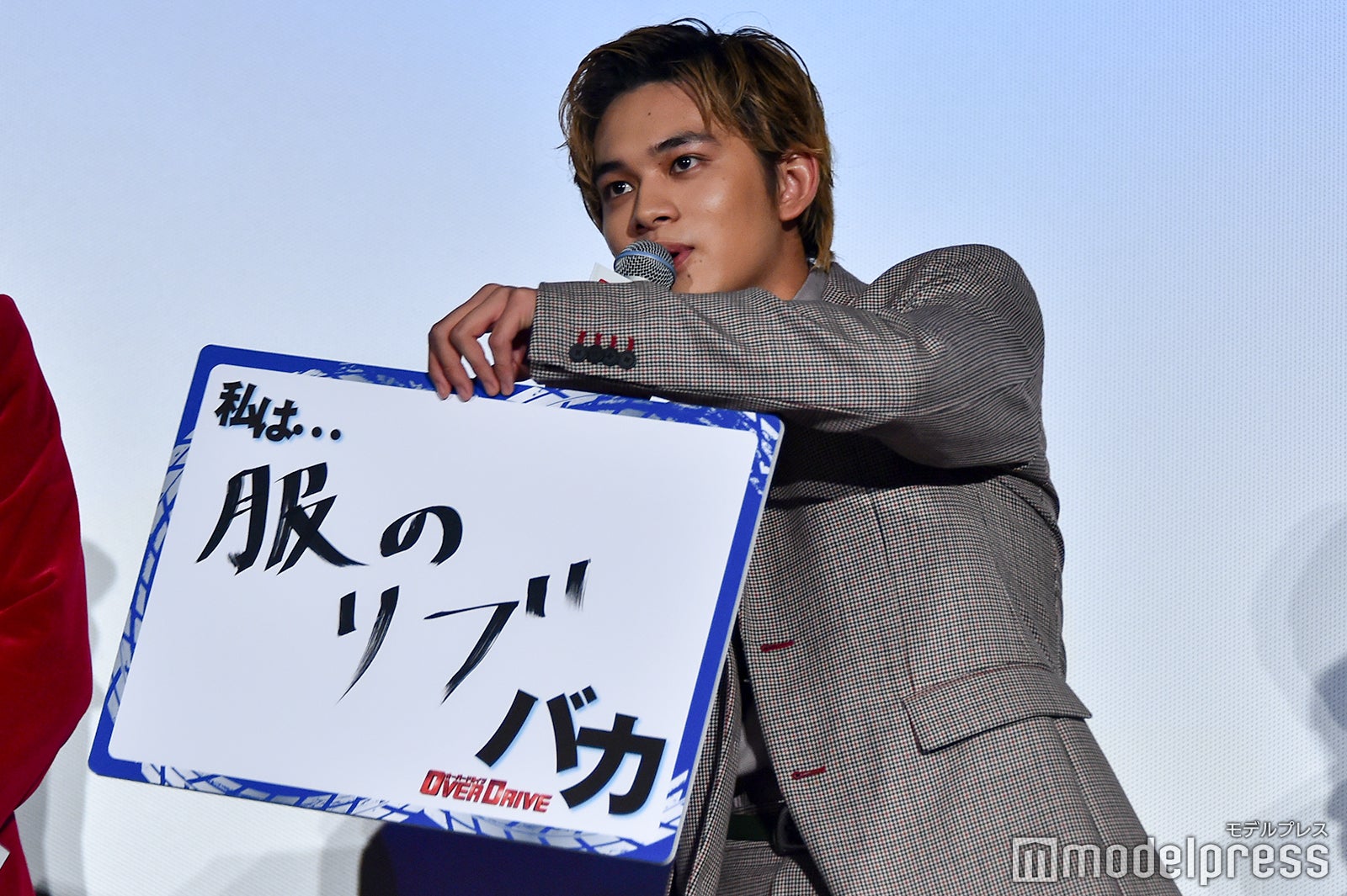 服のリブへの愛を語る北村匠海その1 （C）モデルプレス