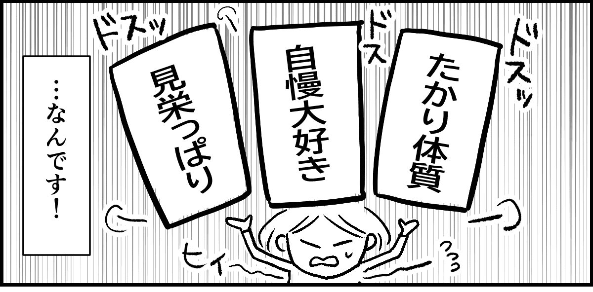 1-2-1