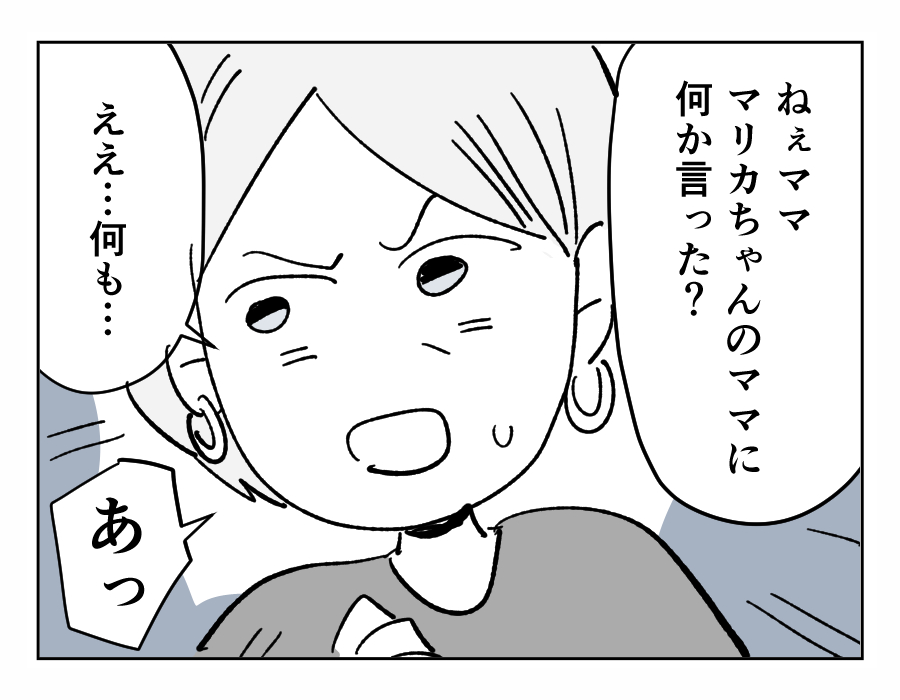 11-2
