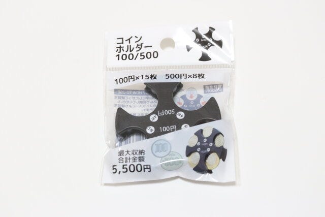 コインホルダー100／500　パッケージ
