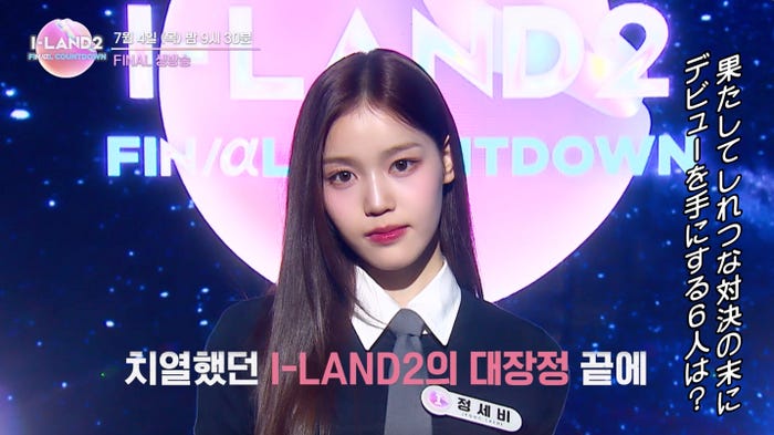 チョン・セビ(C)CJ ENM Co., Ltd, All Rights Reserved