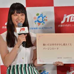 武井咲
