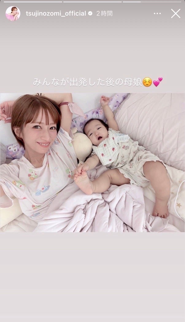 辻希美Instagramストーリーズより