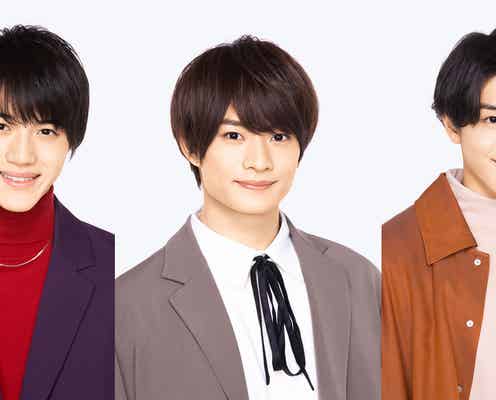 美 少年、SDGsを考える特別番組に出演 長谷川ミラがナビゲート