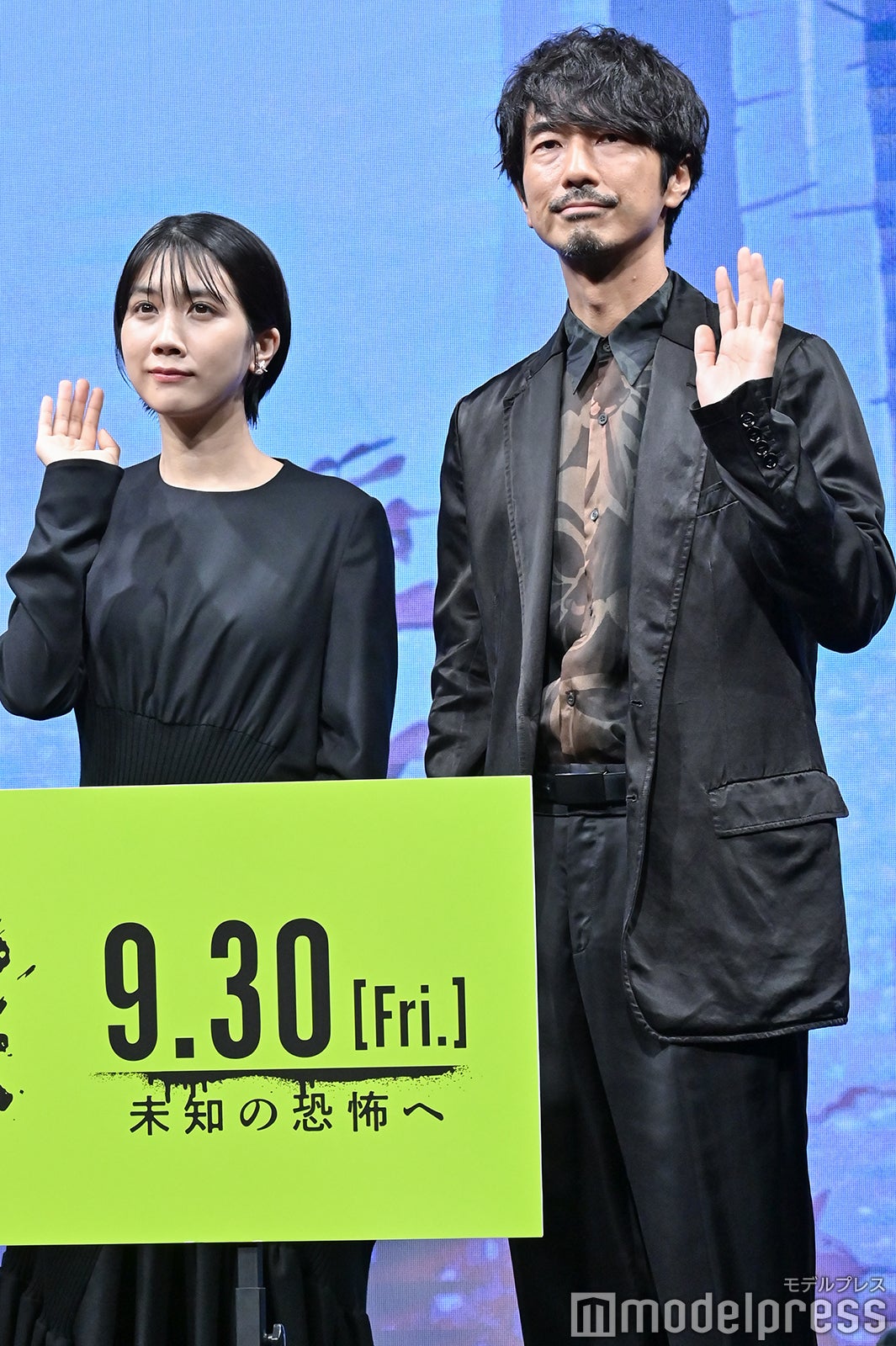 松本穂香、眞島秀和（C）モデルプレス