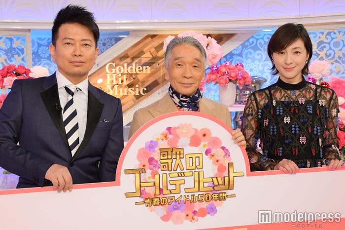 宮迫博之、堺正章、広末涼子 (C)モデルプレス