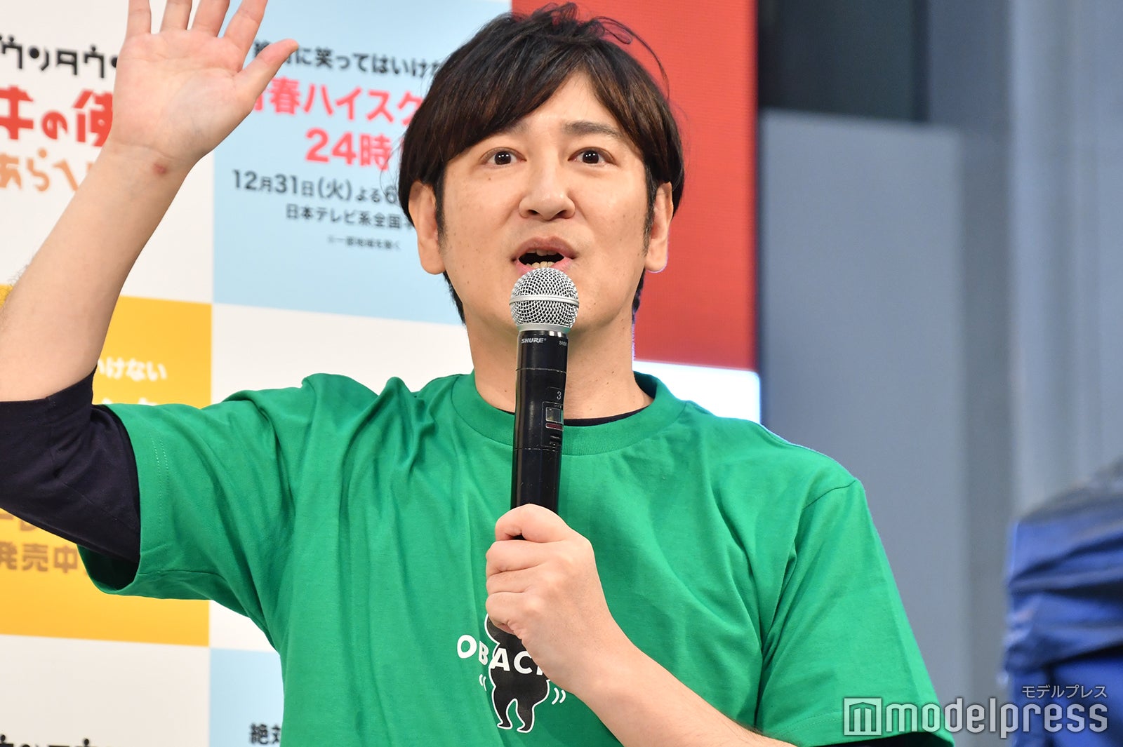 田中直樹 （C）モデルプレス