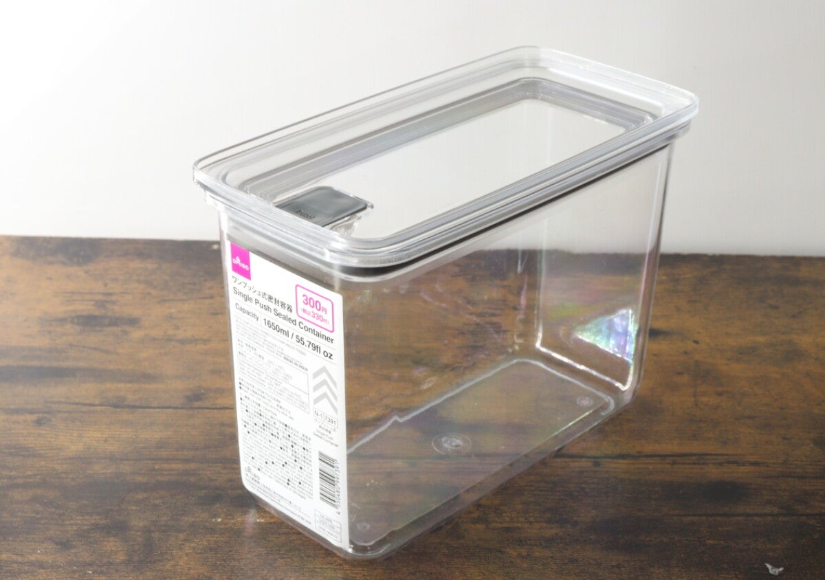 100均にすごい入れ物出てた！「しっかり密閉できる！」300円とは思えない保存容器