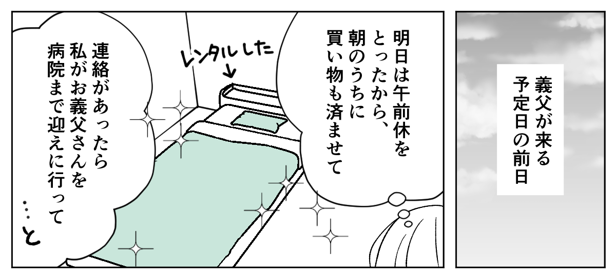 3_2_2