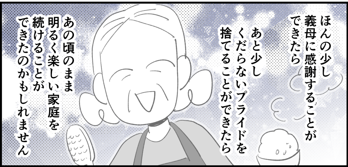 9_3_3