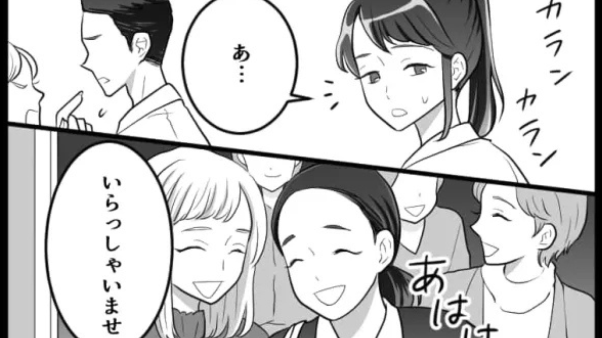 【まさかの危機】主人公のミス”でお客さん激怒...ピンチを救ってくれたのは、【予想外の人物】で！？
