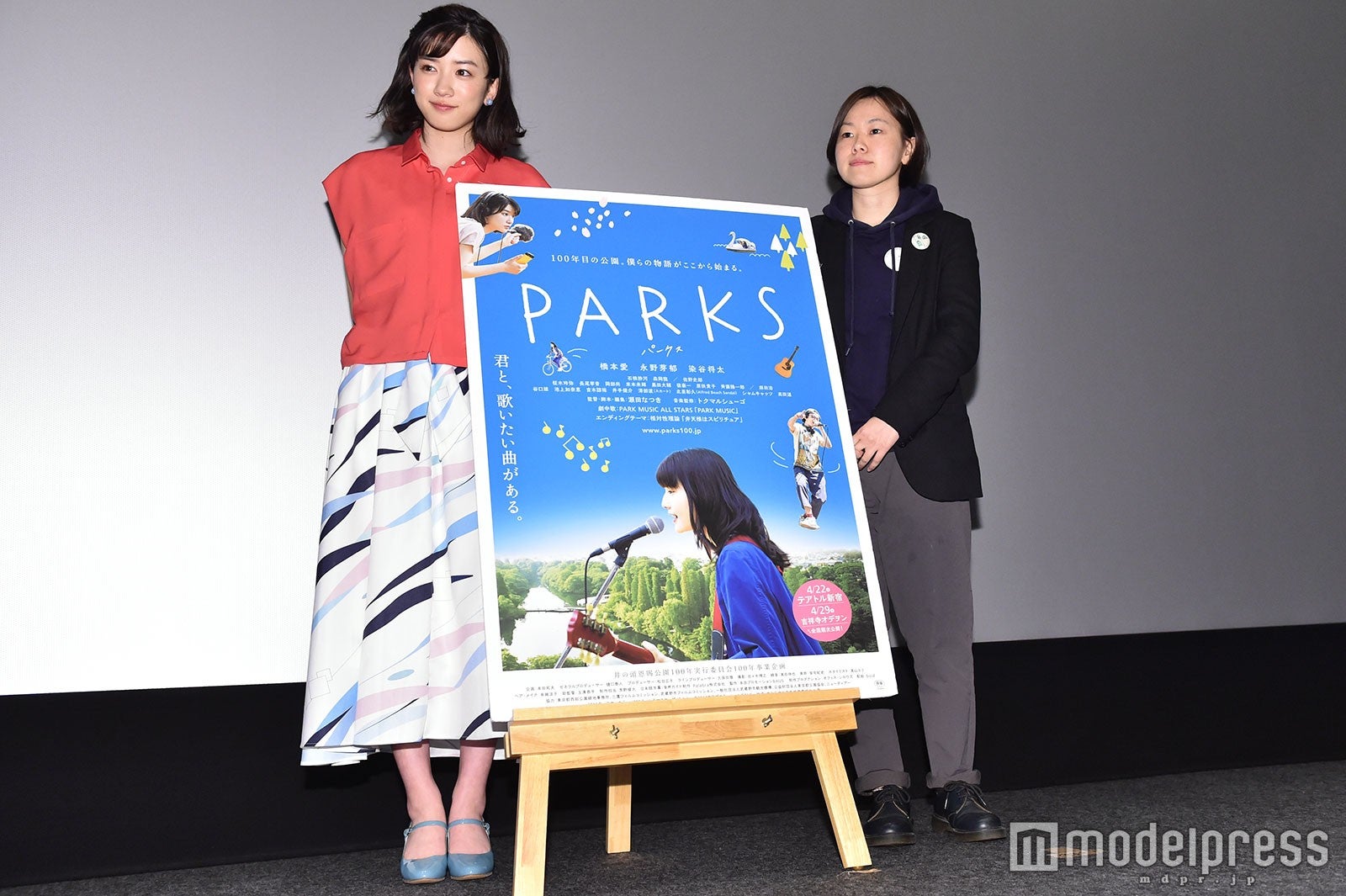 永野芽郁、瀬田なつき監督 （C）モデルプレス