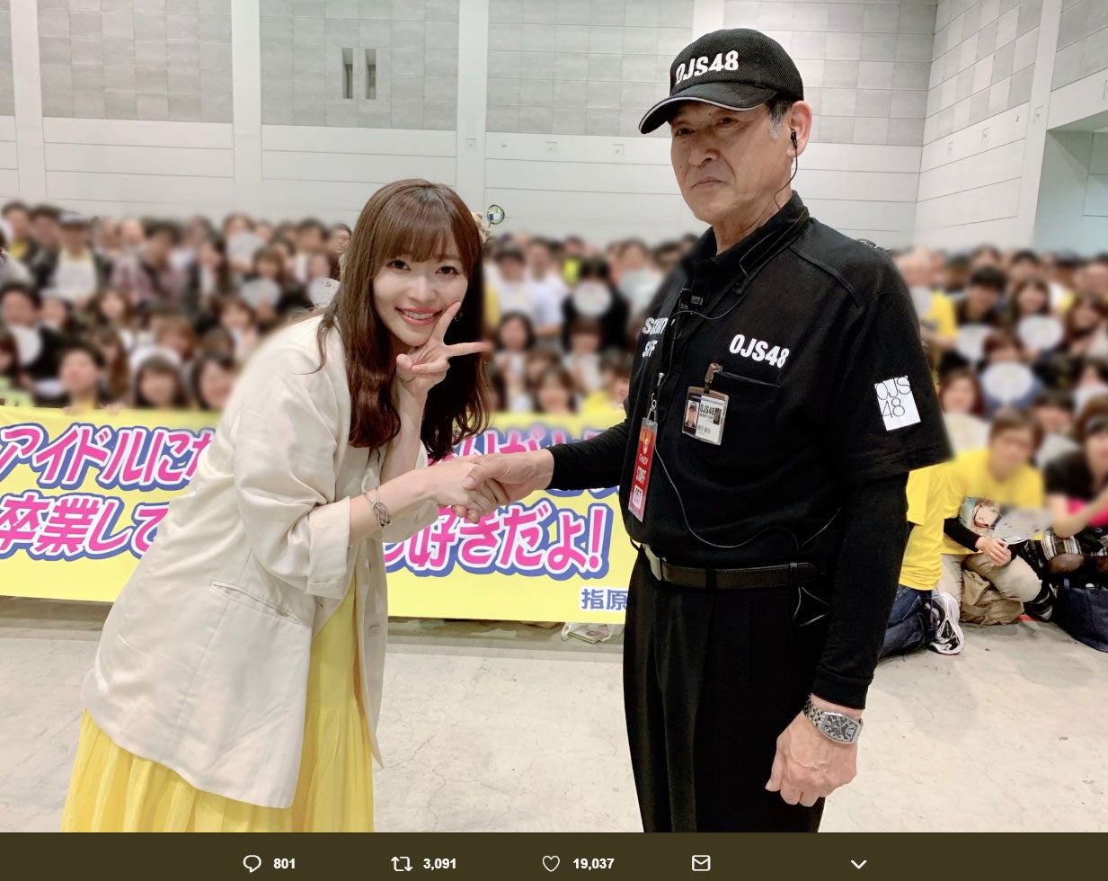 指原莉乃「11年間やってたことが…」最後の握手会終える