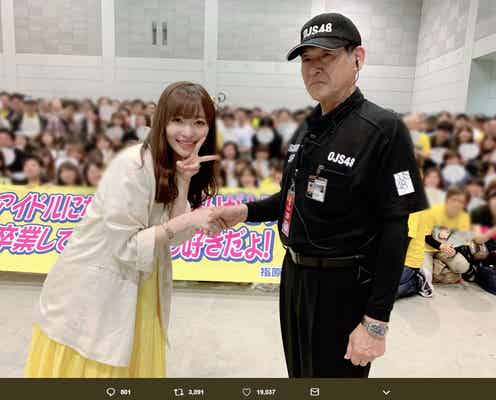 指原莉乃「11年間やってたことが…」最後の握手会終える