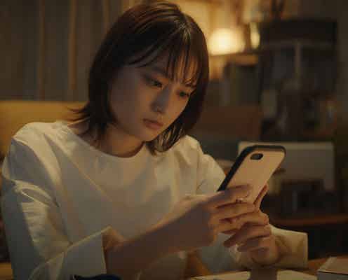 注目の女優・萩原みのり、“未来のラブストーリー”出演「とても幸せでした」