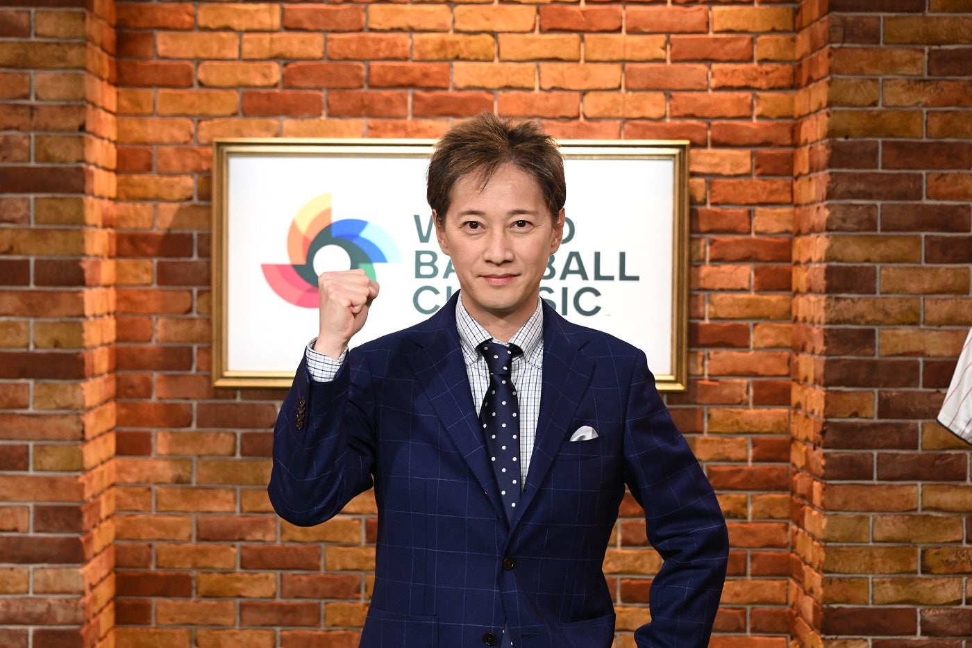 中居正広、WBC侍ジャパン公認サポートキャプテンに就任「監督の戦略や作戦と心中したい」