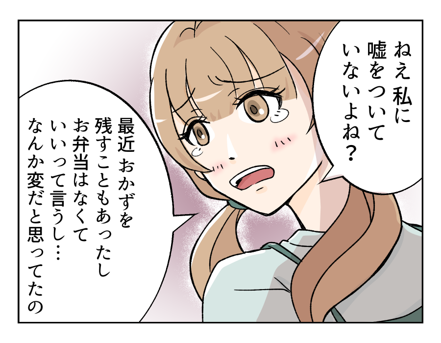 obentoudukuriha_8_3