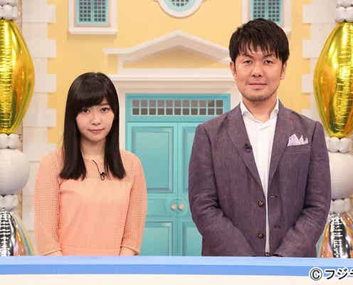 指原莉乃「AKB48内でも“いじめ”があるのかないのか…」 メンバーと真剣議論交わす