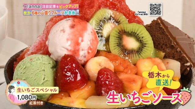 フルーツがてんこ盛り♡