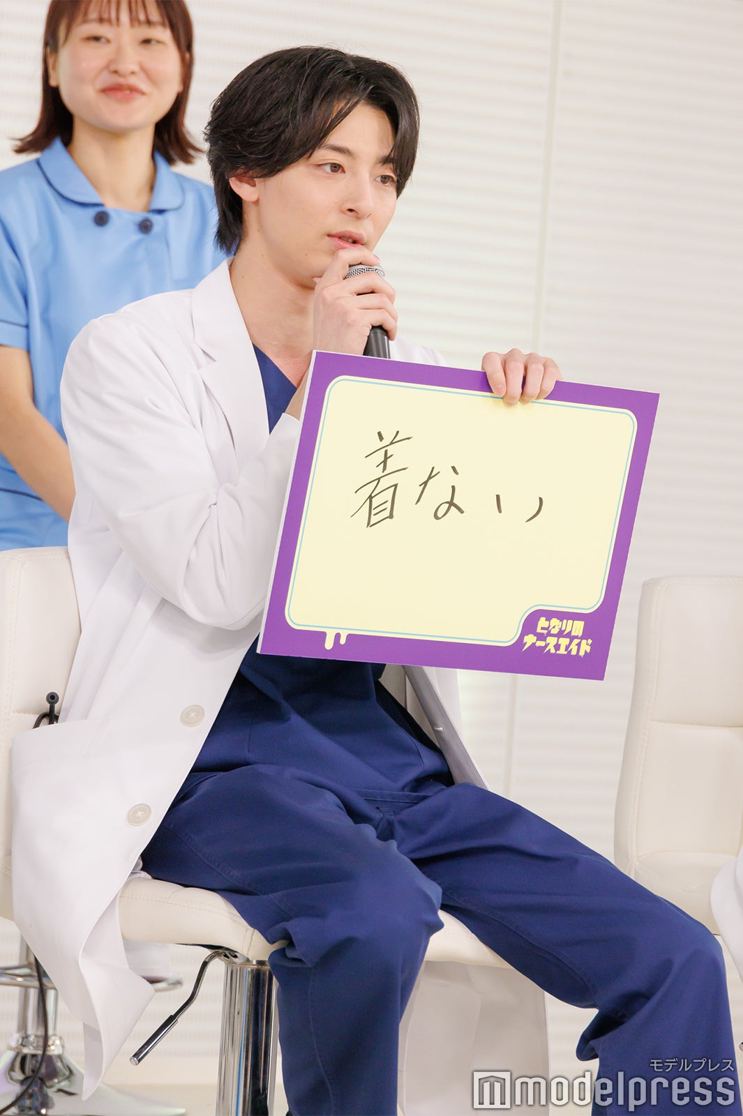 高杉真宙（C）モデルプレス