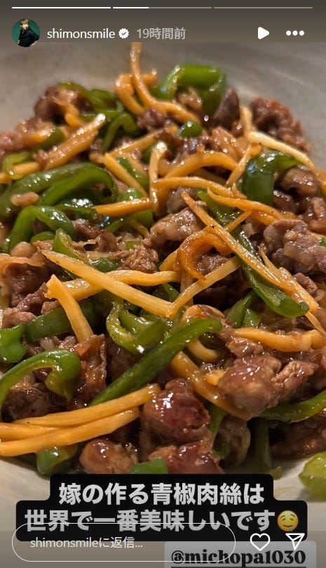 大倉士門Instagramストーリーズより