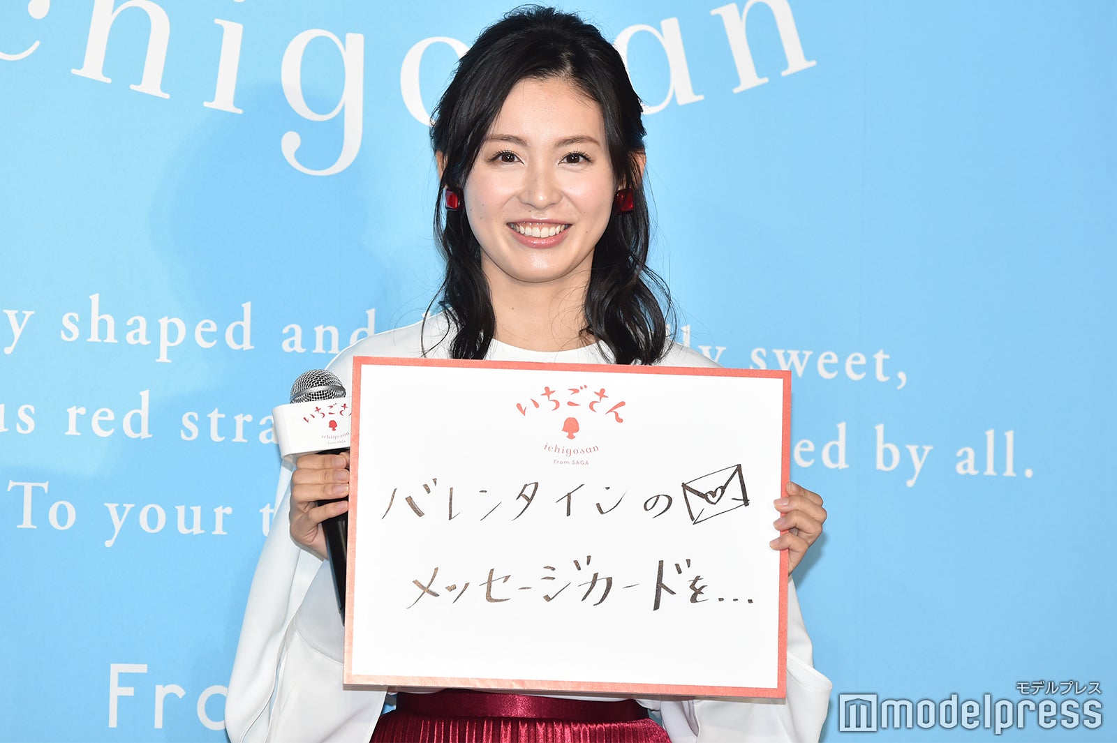 本仮屋ユイカ（C）モデルプレス