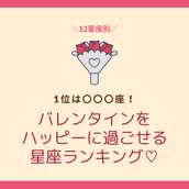 バレンタインに好きな男性から告白されるための攻略法4つ モデルプレス バレンタインに好きな男性から告白されるための攻略法4つ モデルプレス