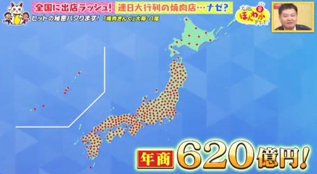 食べ放題が小学生未満はタダ!?