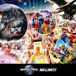 最大26時間パークを遊び放題/画像提供:ユニバーサル・スタジオ・ジャパン